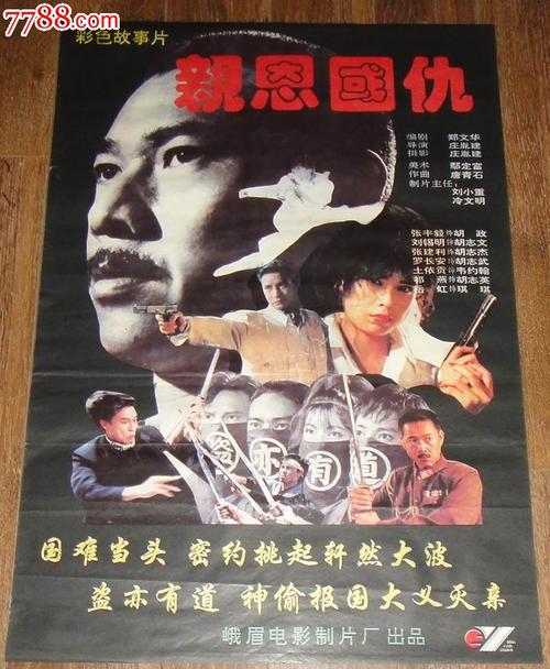 香港领结婚证